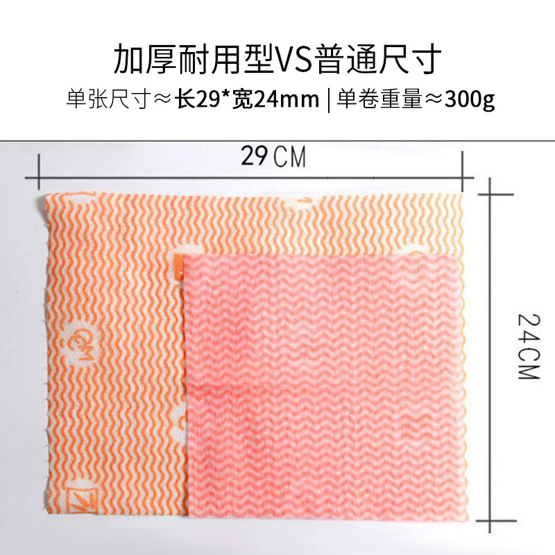 咔咔玛 大号3卷165条 加厚加大一次性抹布干湿两用去油厨房洗碗布