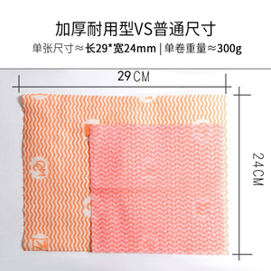 咔咔玛 大号3卷165条 加厚加大一次性抹布干湿两用去油厨房洗碗布