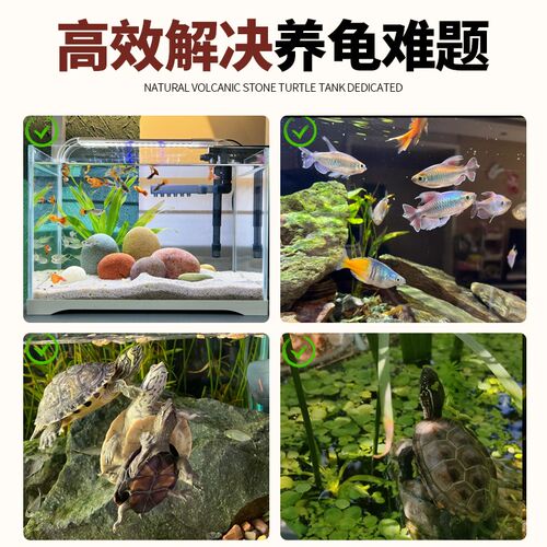 火山石龟缸专用鱼缸水族垫底砂生态造景大块火山岩古法养鱼过滤材