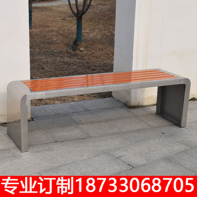 公园椅不锈钢户外长椅平凳无靠背防腐木塑木室外长条椅园林休闲椅