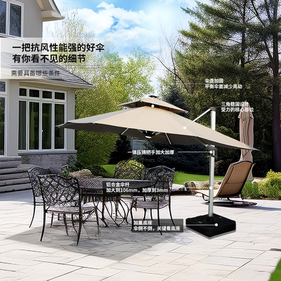 户外遮阳伞庭院伞院子遮阳伞室外遮阳雨棚民宿饭厅露台阳台罗马伞