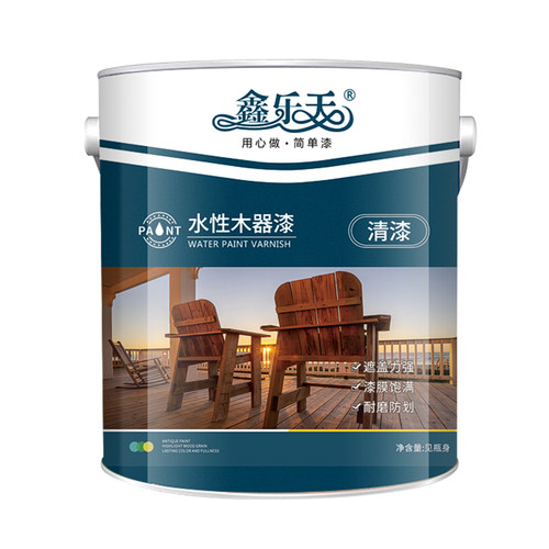 鑫乐天水性木器漆改色翻新清漆油漆家用自刷涂料实木原木家具木门