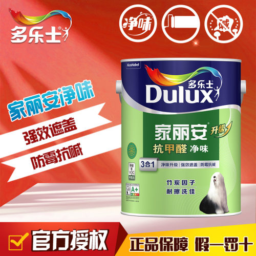 家丽安净味三合一乳胶漆墙面漆家用涂料内墙油漆白色18L面漆A8658