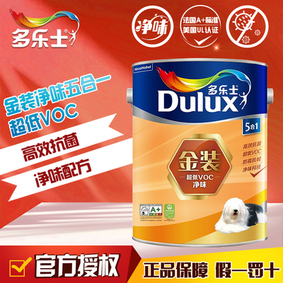 多乐士金装净味五合一内墙乳胶漆室内自刷家用环保涂料墙面漆油漆