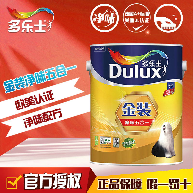 多乐士乳胶漆金装净味五合一内墙面漆竹炭白色家用环保涂料油漆