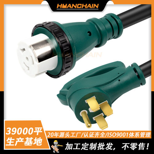 美规插头14-50P转SS2-50R电源线美式电炉游艇户外防水转换延长线