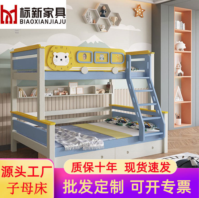 全实木现代简约双人子母床成人儿童高低床中小户型家用卧室上下铺