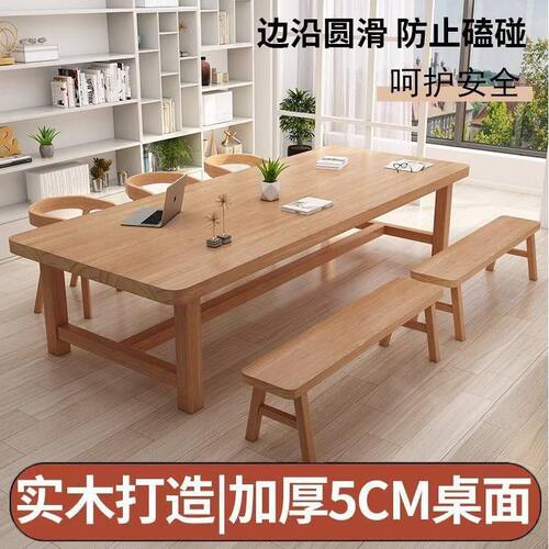 实木大板长条会议桌办公洽谈