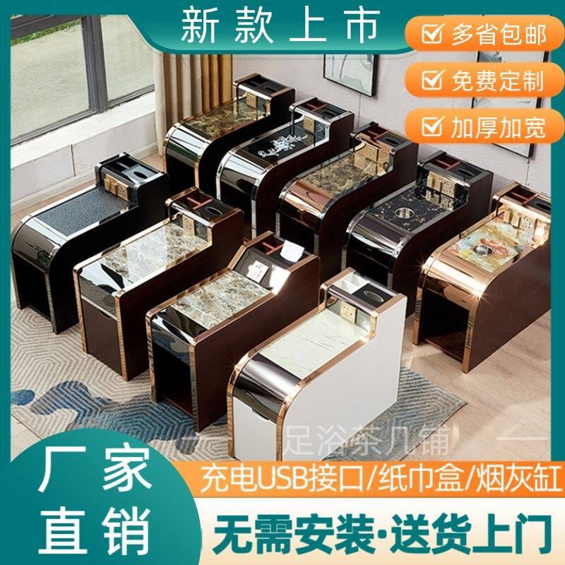 足疗沙发茶几边角带经济型桑拿按摩浴场柜小足浴洗脚美甲美出口包