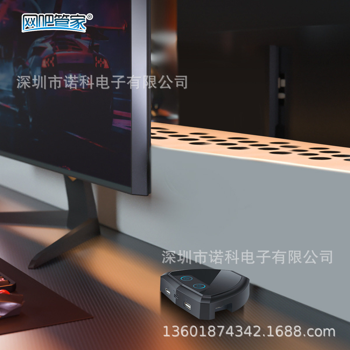 网吧管家068电脑桌面开关台式机箱按钮电竞酒店网咖平放/散热槽用图片