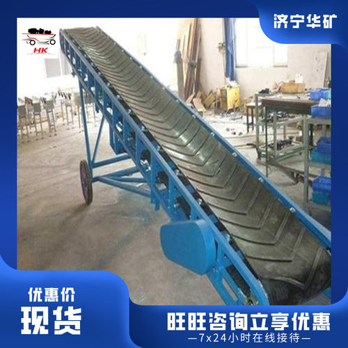 运量大距离长矿用固定带式输送机
