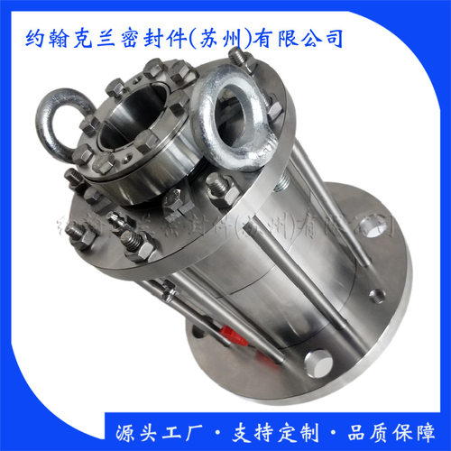 M481KL釜用搅拌器机械密封