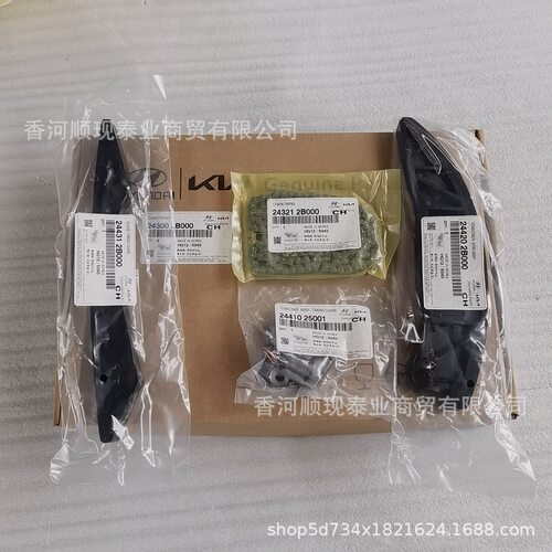 现代起亚G4FA/G4FC正时链条套装