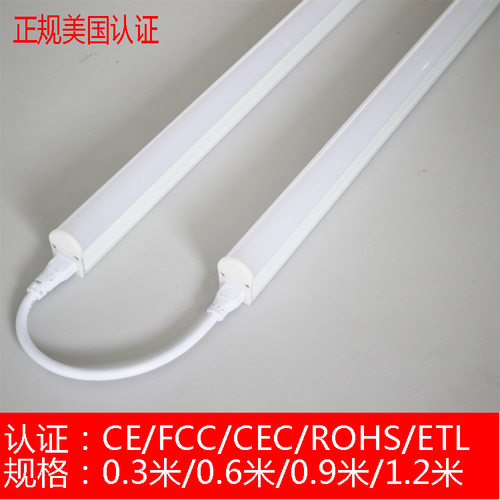 美标T5可控硅调光衣帽间灯管