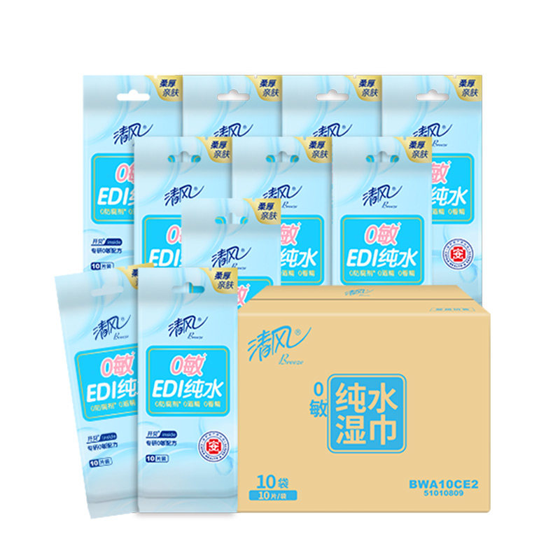 清风便携式湿巾独立包装湿巾餐巾图片