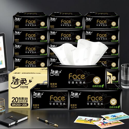 洁柔加厚压花湿水可用大包抽纸