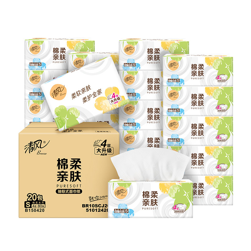 清风整箱抽纸4层加厚细腻