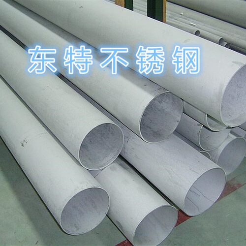 304不锈钢管无缝管光亮抛光管空心管厚壁管DN32 40 50 65 80 100