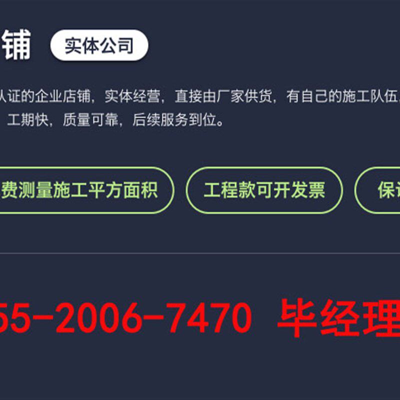 重庆轻钢龙骨石膏板吊顶 石膏板隔墙  包工包料专业施工安装