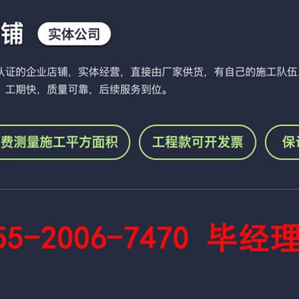 重庆轻钢龙骨石膏板吊顶 石膏板隔墙  包工包料专业施工安装