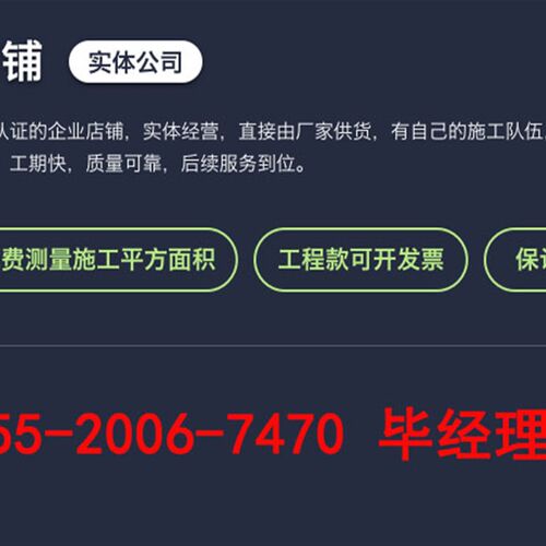 重庆轻钢龙骨石膏板吊顶 石膏板隔墙  包工包料专业施工安装
