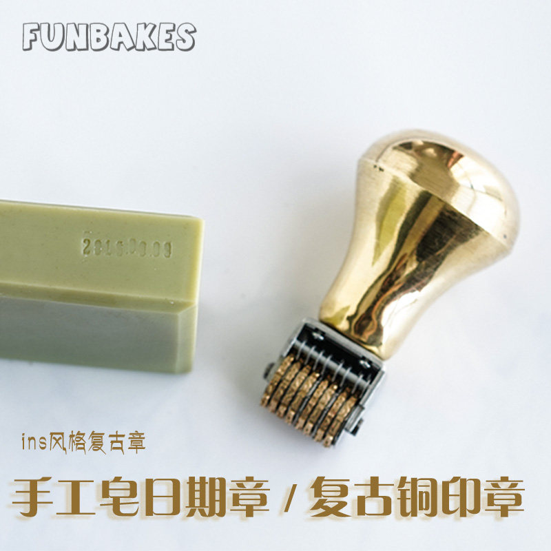 黄铜质金属数字日期手动拨号转轮可调年月日打码机手工皂复古印章