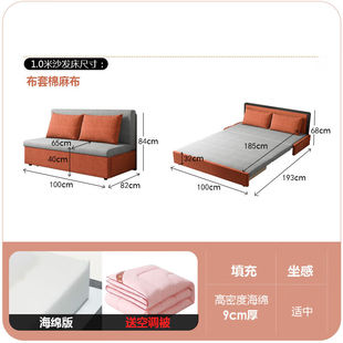 恋慕森卧室折叠床沙发床两用可折叠多功能小户型客厅阳台午休床抽