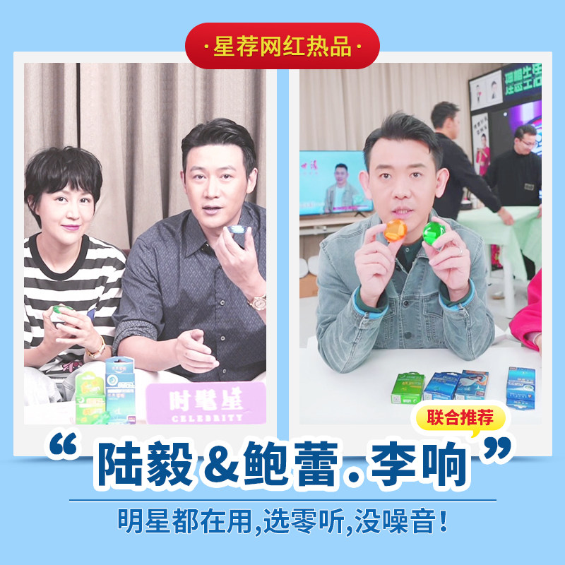 零听耳塞防噪音睡眠睡觉专用打呼噜静音耳罩防吵学生超强降燥神器