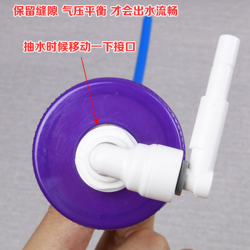 怡宝水桶盖子4.5升水桶防尘盖抽水器瓶盖速热饮水机吸水聪明盖DIY