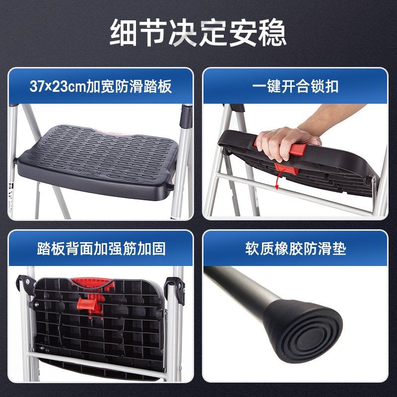 稳耐家用人字梯折叠梯1.5米四步铁梯防滑踏板222-6/223-6/244-5CN