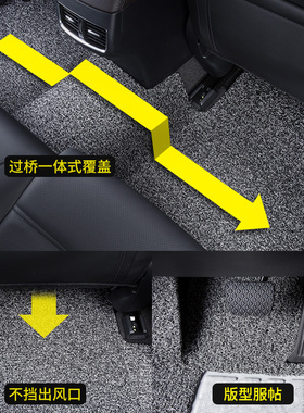 汽车脚垫适用长安s75cs75cs55cs35plus地垫s35车35丝圈专用蓝鲸版