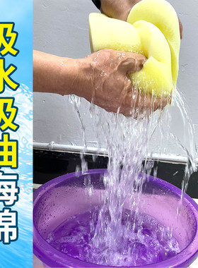 吸水海绵工业吸油软包隔音材料低密度海棉块包装内衬防震整张定制