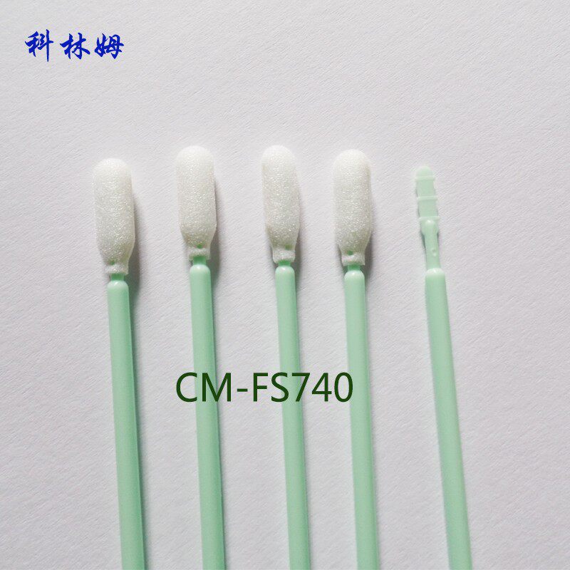 包邮长杆无尘净化CM-FS740海绵棉签防静电6寸PP杆工业除尘擦拭棒