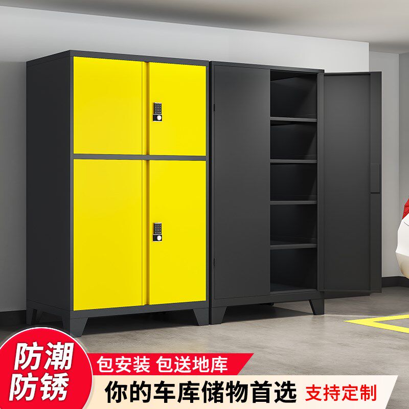 车位储物柜地下车库加厚五金渔具收纳铁皮置物带锁抽屉防潮工具柜