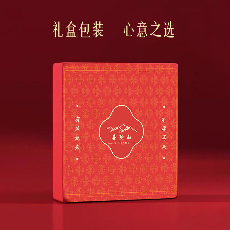 普陀山朱砂手腕手机链挂饰龙年本命年手机挂件女串珠手机挂绳手绳