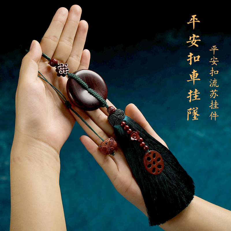 檀木平安扣招财汽车挂件路路通高档车内吊饰小叶紫檀平安车挂饰男