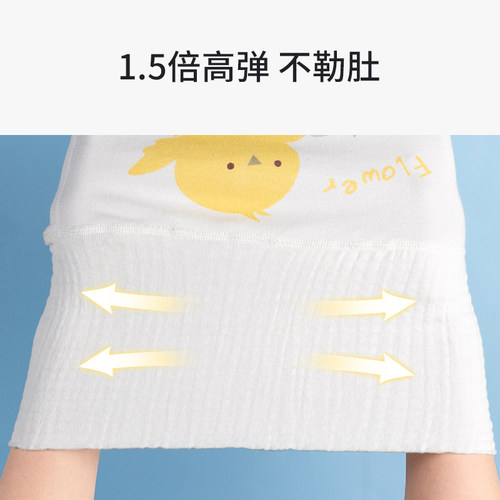 棉域新生婴儿护肚围纯棉宝宝肚兜春秋季裹腹围护肚子神器防着凉