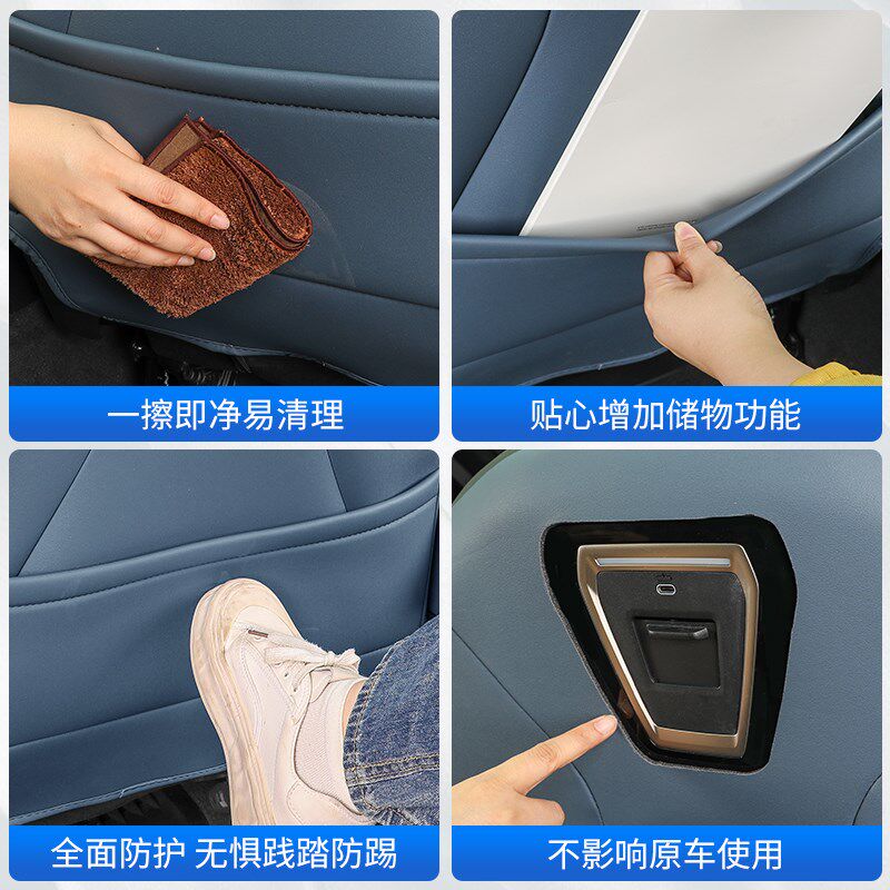 适用于24款宝马新5系i5后排座椅防踢垫防护保护525 530内装饰用品
