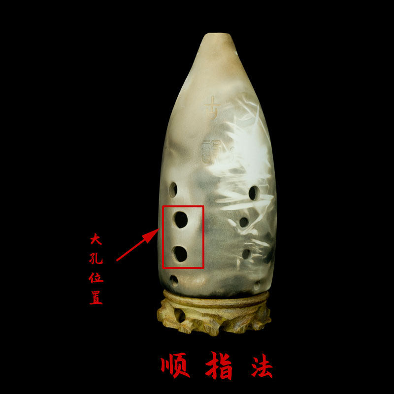 【三满】满口埙十孔低音C调 埙改良版 吹着容易 个头大 声音低沉