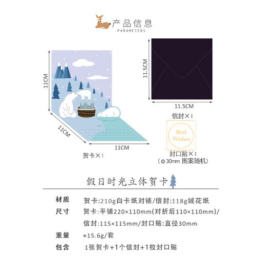 森屿叶可爱立体折叠贺卡情侣儿童创意感谢信送礼物生日祝福小卡片