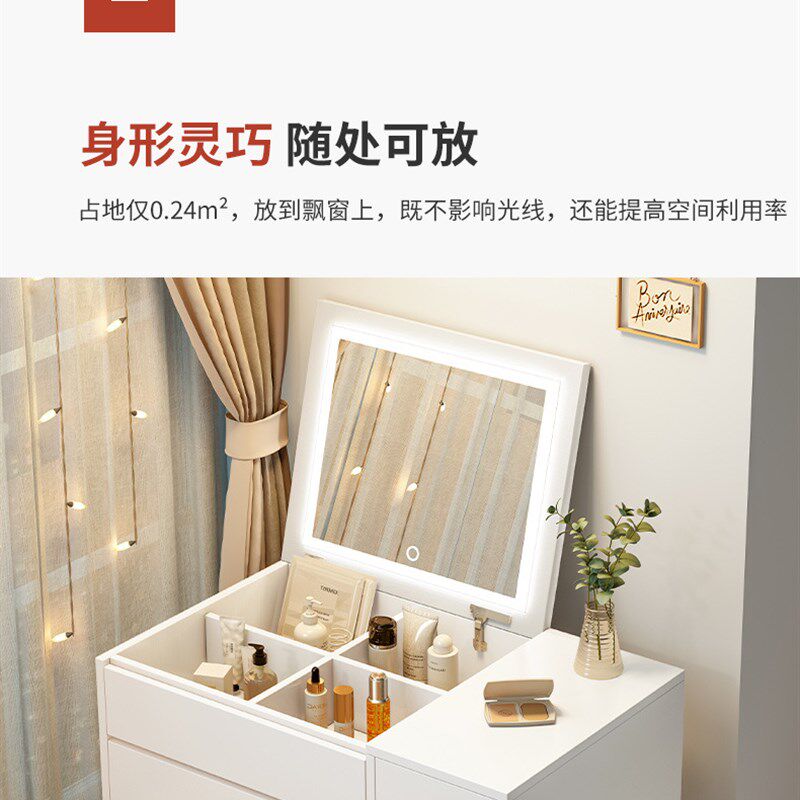 家用卧室飘窗化妆台小型小尺寸梳妆台窗台榻榻米储物妆台MS4382