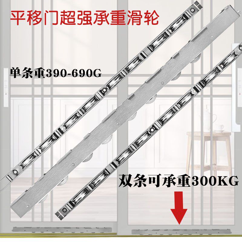 重型铝合金推拉门滑轮浴室玻璃移门不锈钢防锈轴承滚轮承重八轮