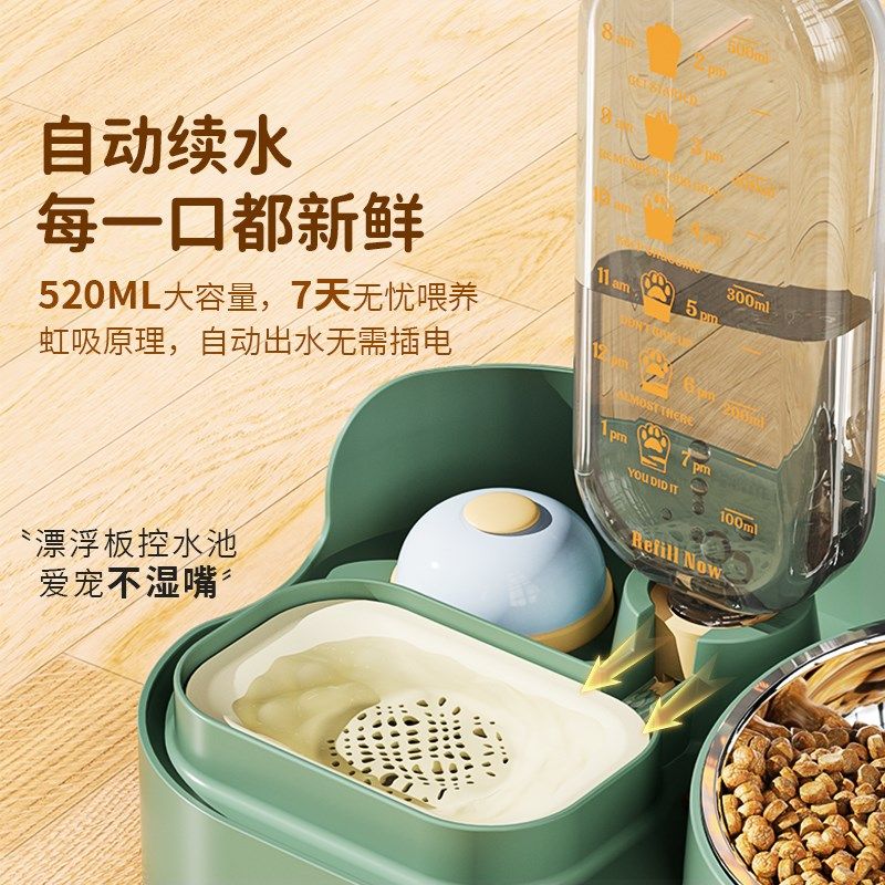 猫碗双碗自动饮水喝二合一猫食盆陶瓷小体型犬兔子防湿嘴不易打翻