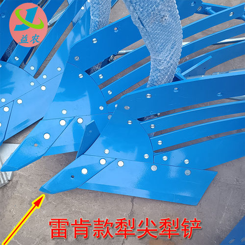 雷肯犁尖龙丰冀农真霸道双鹰液压翻转犁25/27/40/50通用小尖犁尖