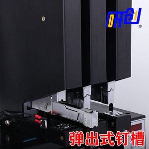研创触控快速气动订书机全自动重型加厚多功能单头双头三头