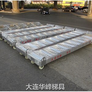 大连华峰定制铝合金弧形踏板登船梯船用跳板铝质船舷梯码头梯岸梯