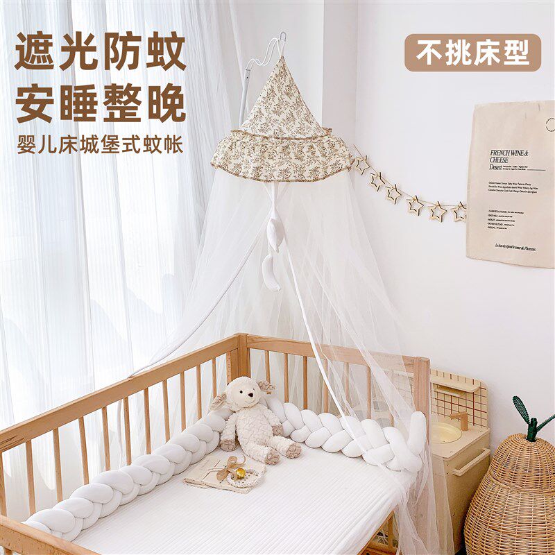 婴儿床蚊帐全罩式通用带支架杆防蚊罩遮光罩儿童拼接床宝宝公主风