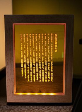 精雕佛陀观世音菩萨发光摆件USBLED实木夜灯展灯六字箴言般若心经