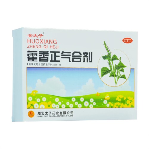 不含酒精