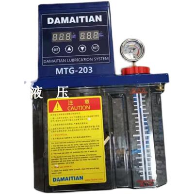 自动润滑泵 黄油润滑泵 MTG-203 ac220v 00号-000号润滑油 机床